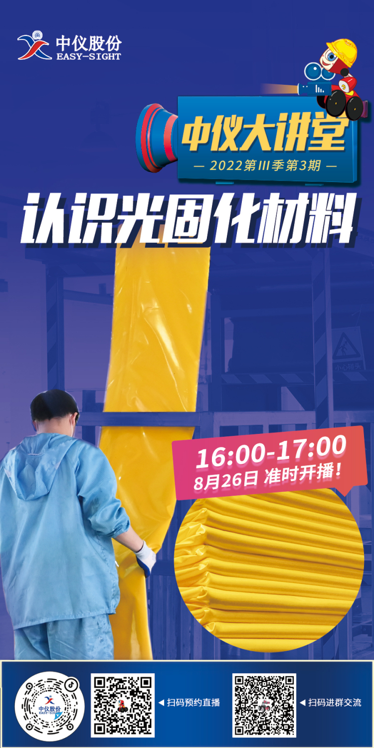 微信圖片_20220826112232.jpg