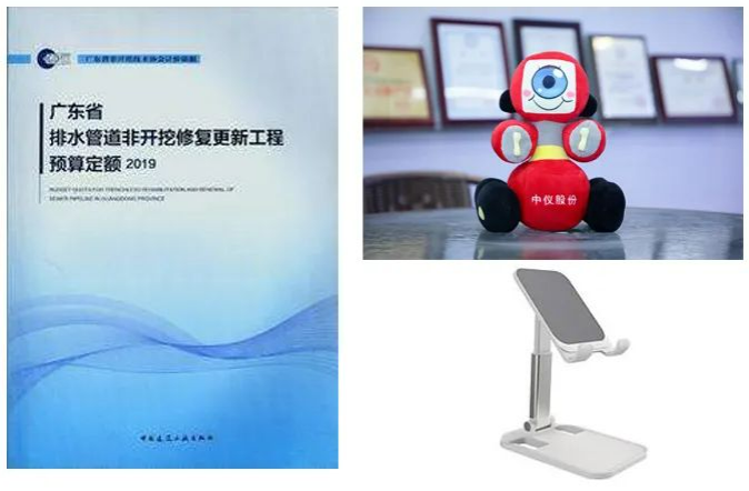 QQ截圖20220826112036.png