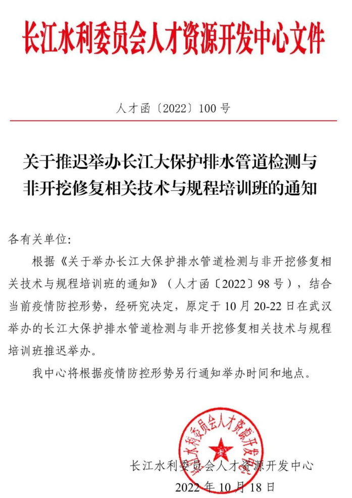 QQ截圖20221019135204.png