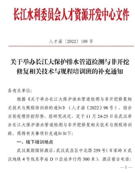 QQ截圖20221115135143.png