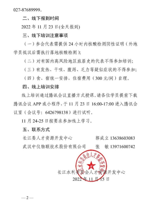 QQ截圖20221115135152.png
