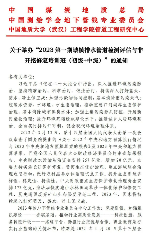 QQ截圖20230328134121.png