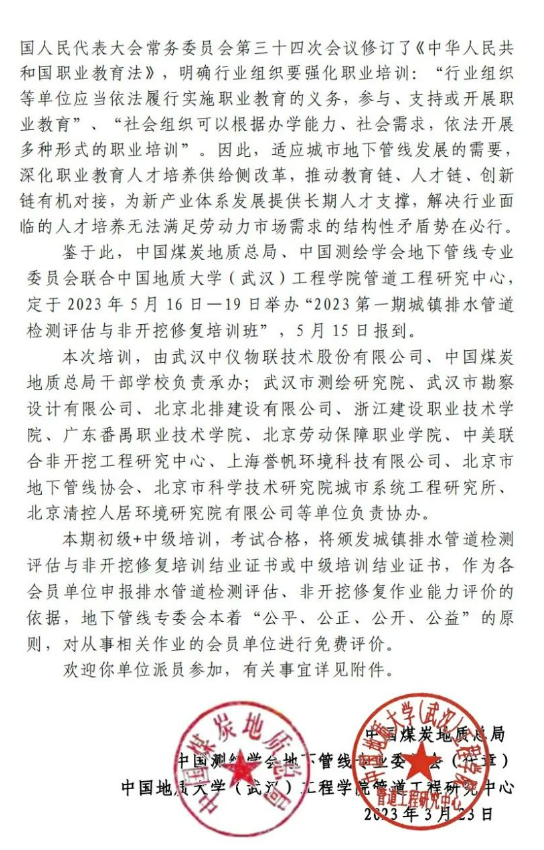 QQ截圖20230328134143.png